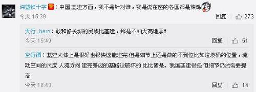 那么與國外相比，中國修地鐵是個什么概念呢？