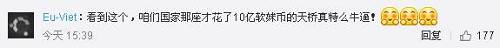 美國花45億美元建了80多年才完工的這條地鐵，剛通車就出亂子！中國人笑了