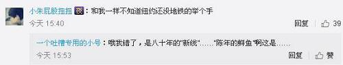 美國花45億美元建了80多年才完工的這條地鐵，剛通車就出亂子！中國人笑了