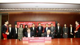中國(guó)建材集團(tuán)與招商銀行簽訂500億元授信額度