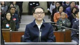 華潤(rùn)集團(tuán)原董事長(zhǎng)宋林貪污、受賄案一審開庭