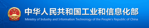 工信部要求對水泥等行業(yè)展開能耗專項(xiàng)檢查