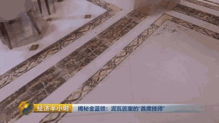 建筑工人收入碾壓“白領(lǐng)”:貼瓷磚年入20萬
