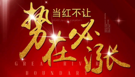 中聯(lián)、山水、金隅、曲寨水泥、冀東、集體漲價