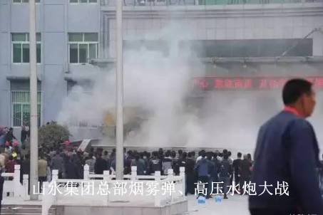 在《人民的名義》劇中，漢東省京州市一個國企改制后的民營服裝廠的老板蔡成功因欠銀行的貸款到期，為了還上這筆貸款，他私自將大風廠的股權(quán)質(zhì)押給了山水集團，向山水集團借了5000萬元過橋資金。