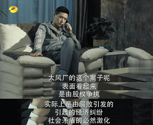 而現(xiàn)實(shí)遠(yuǎn)遠(yuǎn)比電視劇中的要精彩萬(wàn)分。這里不僅涉及有“司法、維權(quán)、牢獄、流血、違約、清盤、圍困、策反……”等等事件，主要戰(zhàn)場(chǎng)還波及濟(jì)南、香港、臺(tái)灣、開曼、美國(guó)乃至中國(guó)100多個(gè)山水水泥的分公司。