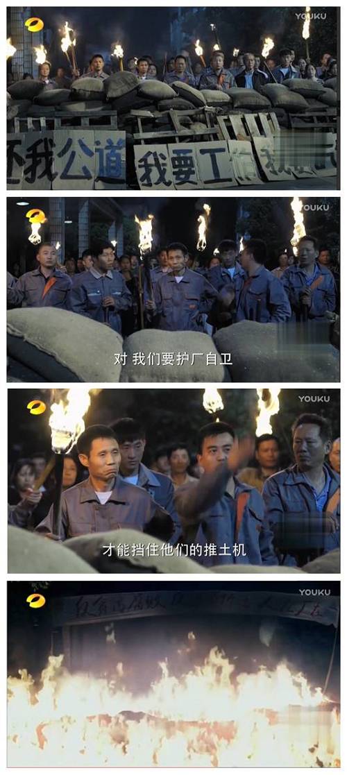 劇外，山水集團(tuán)被大股東強(qiáng)攻。