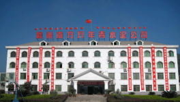 江西節(jié)能監(jiān)察總隊(duì)對水泥行業(yè)企業(yè)進(jìn)行專項(xiàng)監(jiān)察