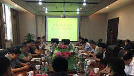 遼寧在開會(huì)！云南在開會(huì)！冀魯豫也在開會(huì)！都只為一件事：漲價(jià)！