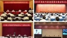 環(huán)保督查“回馬槍”，多家企業(yè)已“中招”