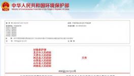 定了！北京停工4個月，天津停工半年！10月份開始嚴(yán)查貨車超標(biāo)排放