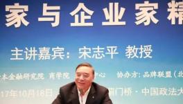 中國(guó)建材董事長(zhǎng)宋志平說今年水泥行業(yè)要賺大錢