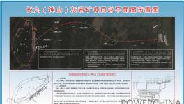 金山機械拿下全球最大的神山年產(chǎn)7000萬噸骨料項目的背后