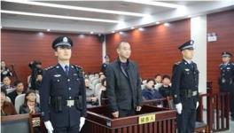 上峰水泥涉嫌貪腐案，涉案金額超百萬(wàn)