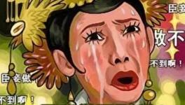 不要問水泥還漲價嗎？要問還能買得到嗎？