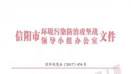 這一地區(qū)自即日起136家企業(yè)限產(chǎn)，187家企業(yè)停產(chǎn)