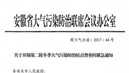 這個(gè)地區(qū)環(huán)保駐點(diǎn)督查又開(kāi)始 區(qū)域水泥今日再漲一波