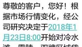這個(gè)地區(qū)熟料直降100元/噸！廣東水泥車排隊(duì)！價(jià)格松動(dòng)！