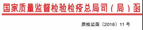 曝光:質(zhì)檢總局對(duì)1600家水泥產(chǎn)品檢驗(yàn)，33家企業(yè)產(chǎn)品不合格！(附名單)