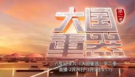 萬噸水泥生產(chǎn)線成“網(wǎng)紅”！我們?yōu)橹袊圃齑騝all！