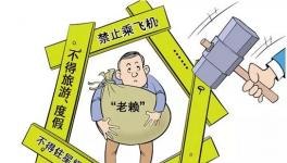 水泥行業(yè)將告別賒銷！現(xiàn)款現(xiàn)結(jié)才是王道