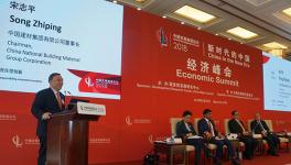 宋志平：社會責(zé)任要放在盈利之前