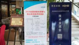 180余人現(xiàn)場觀摩，期待中的水泥裝包車間長這樣!（圖集）