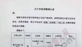 這個(gè)地區(qū)水泥不僅漲價(jià)且限量供應(yīng)！有錢(qián)買(mǎi)不到貨的日子來(lái)了！