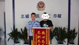 13車水泥不翼而飛，犯罪嫌疑人竟然是他！
