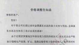 限量供應(yīng)！排隊(duì)拿號(hào)！漲價(jià)！漲價(jià)！還是漲價(jià)！