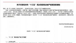 無(wú)視政策！跨區(qū)域水泥產(chǎn)能置換之亂象！
