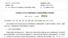 長(zhǎng)江干流江砂禁采四個(gè)月 商砼無砂可用 水泥不好賣！