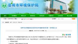 號(hào)外！洞庭湖18000萬噸采砂區(qū)即將開啟！