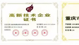 不能沒有你!智展十年，水泥大型減速機(jī)的動力之源