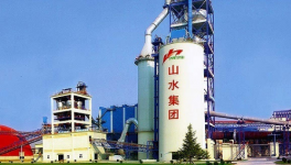 山水水泥：將梳理礦山資源 建設(shè)砂石生產(chǎn)線(xiàn)