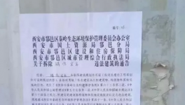 陜西礦山關(guān)停，混泥土期或?qū)⑼黄?00元