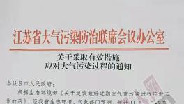 壯觀!今天開始近2000家水泥企業(yè)錯(cuò)峰停產(chǎn)！“有錢無貨”真的來了！(附名單)
