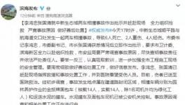 天津水泥罐車與面包車相撞造成6死6傷！