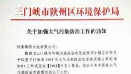 河南錦榮水泥料場(chǎng)堆積污染嚴(yán)重