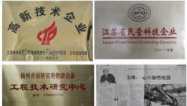 銀焰機(jī)械誠聘英才！