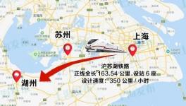 砂石企業(yè)又有大單了！總投資367億元的滬蘇湖鐵路項目獲批