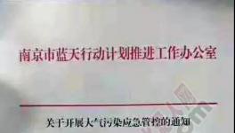 錯(cuò)峰生產(chǎn)規(guī)格升級(jí)！河北、廣東、福建等地水泥價(jià)格再度上漲