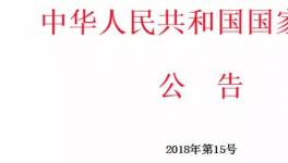 緊急：32.5等級(jí)水泥徹底取消！多省禁止承接水泥指標(biāo)！
