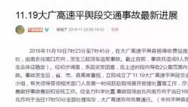 物流貨車又出事故！致9死9傷！