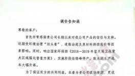 一次大漲70元！又一波漲價(jià)潮來襲！(附漲價(jià)函）