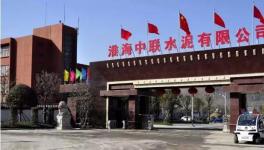 改革開放40年：這家企業(yè)令灰色水泥開出綠色之花