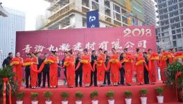 又一聯(lián)合水泥公司掛牌開業(yè)！一年多成立了14家！