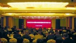 黑龍江水泥協(xié)會換屆，力爭改變改變不良局面