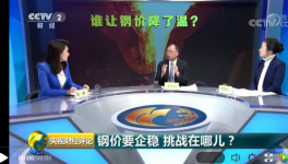 水泥價(jià)格要暴跌？您相信嗎？