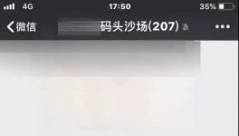 告急！多省排隊(duì)買水泥！水泥價(jià)格逼近900元/噸！